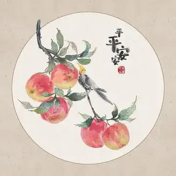 国画苹果图片