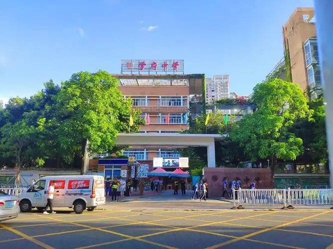 南山第二外国语学校集团学府中学_q房网