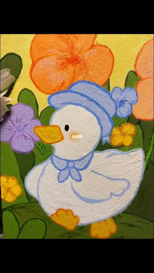 丙烯画可爱鸭步骤图