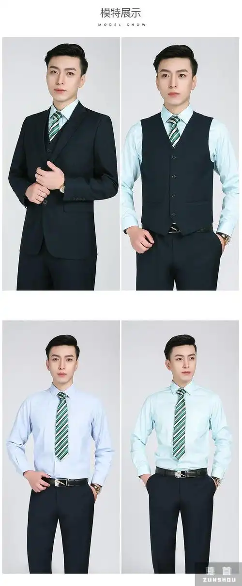 可开票中国邮邮政工作服男士衬衫夏季邮储银行短袖衬衣邮局工装制服男