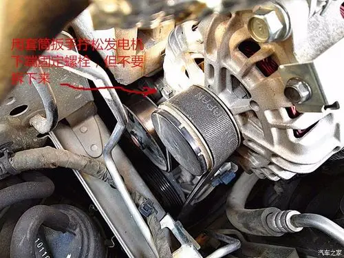 老款奇骏更换发电机皮带