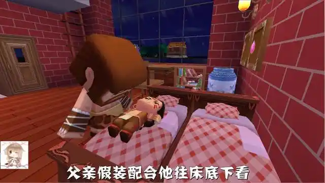 迷你世界kb故事:粑粑,床下有人盯着我