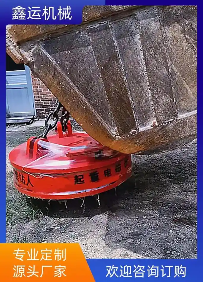 挖机液压电磁铁吸盘多少钱,鑫运机械,您的可靠合作伙伴,产品结 - 抖音