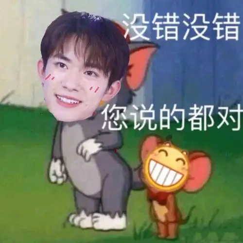 可爱憨憨易烊千玺表情包ozz