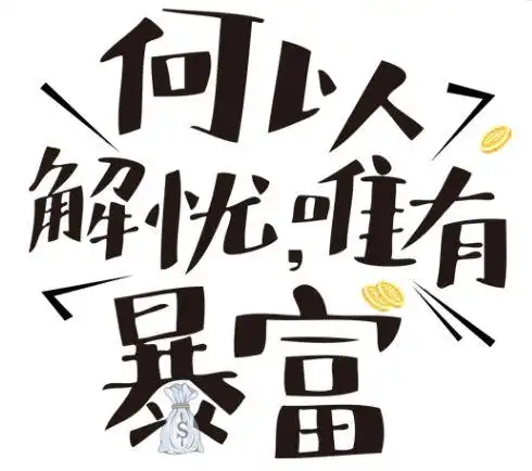 刷屏朋友圈的深圳女孩不聊八卦无心恋爱只想搞钱