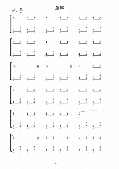 童年儿童幼儿最简版钢琴双手简谱钢琴谱钢琴简谱pdf2页