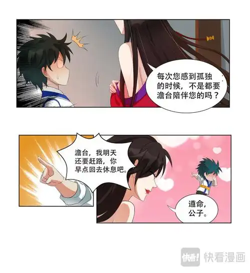 第8话 怡红院|万界神主漫画全集在线观看-快看