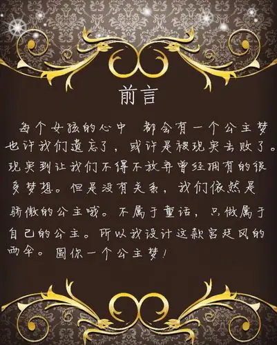 前言,背景素材来自于百度素材网