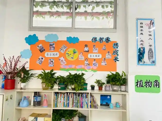 二年级班级文化布置