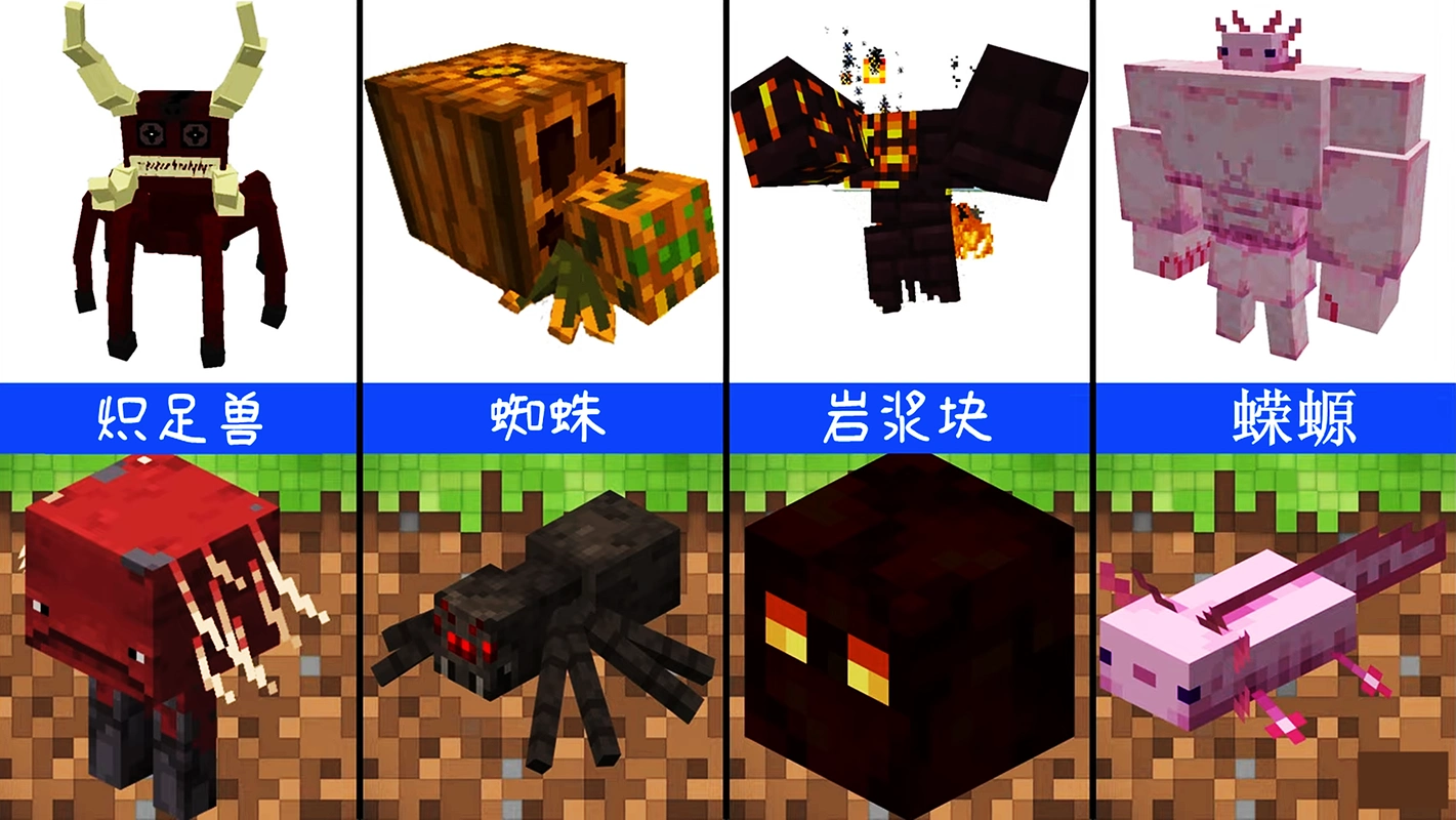 我的世界:mc生物太萌?玩家设计丑化后怪物,游戏画风突变!