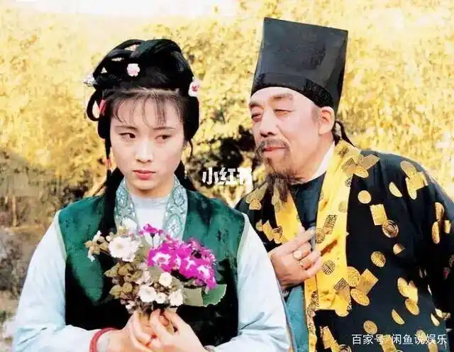 红楼梦人物鸳鸯