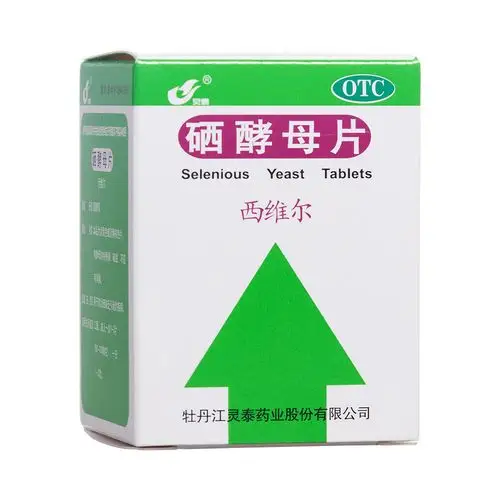 硒酵母片(西维尔)(otc)