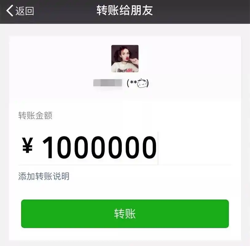 微信回应转错帐被拉黑事件,支付宝:我们比较蠢,没法那么洒脱