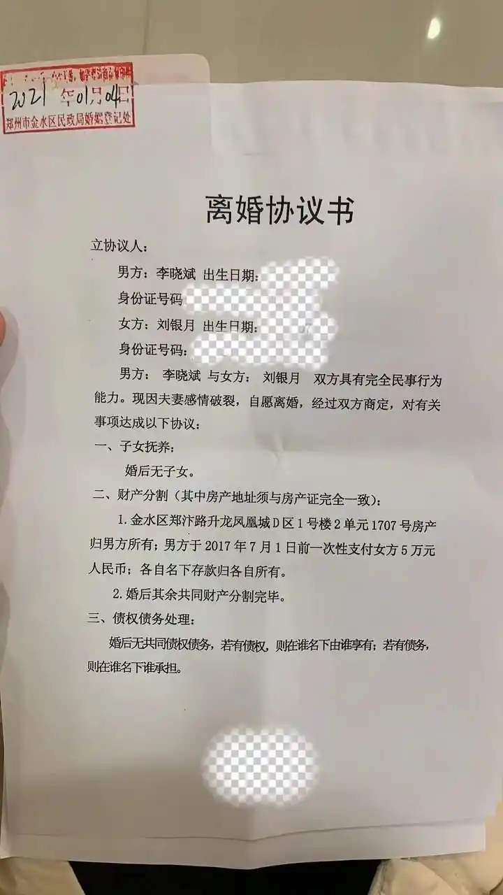 独家对话举报前婆婆吃空饷当事人刘银月为买房两次假离婚在争儿子抚养