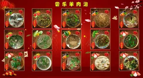 红色餐饮菜品主题展板