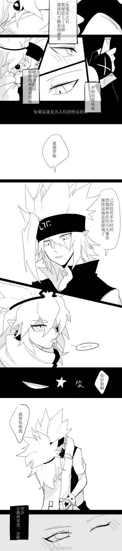 收集   点赞  评论  凹凸世界嘉瑞嘉 0 41 爱心c  发布到  嘉瑞 推