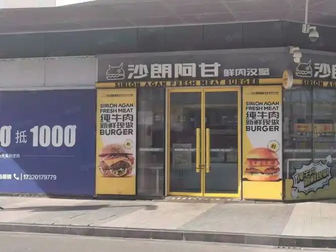 二七万达广场商铺!双门头 大面宽!次把角带租约!