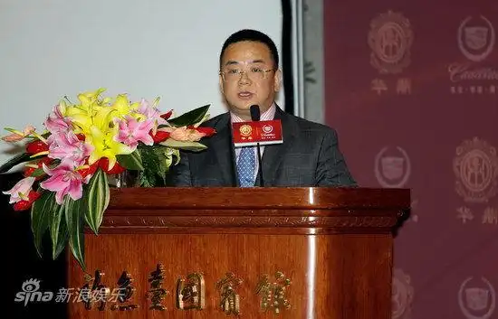 图文:华鼎奖活动-评委会秘书长王堃