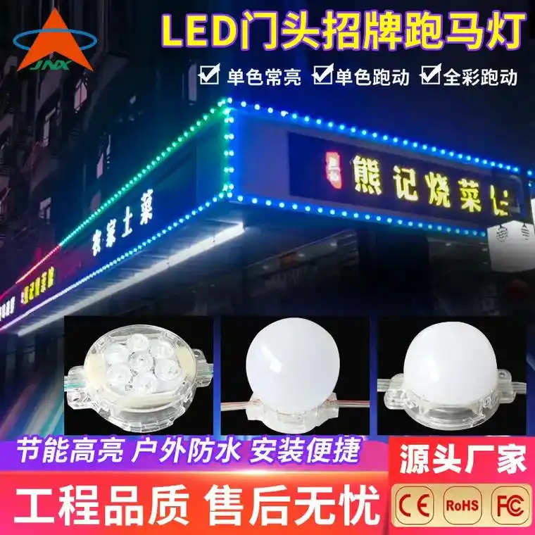 led点光源厂家,多种款式选择,支持定制!#源头实力厂家 # - 抖音