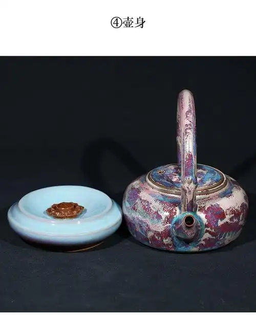 道诣堂翟群大师级钧瓷窑变功夫茶具家用大号陶瓷泡茶壶复古钧窑茶道单