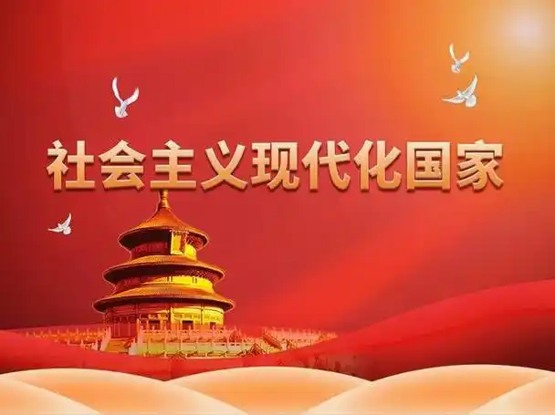 世界上还存在多少个社会主义国家?