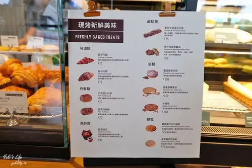 台中后里全新"积木城堡星巴克门市"美拍一波~泰安服务区内还有梦幻