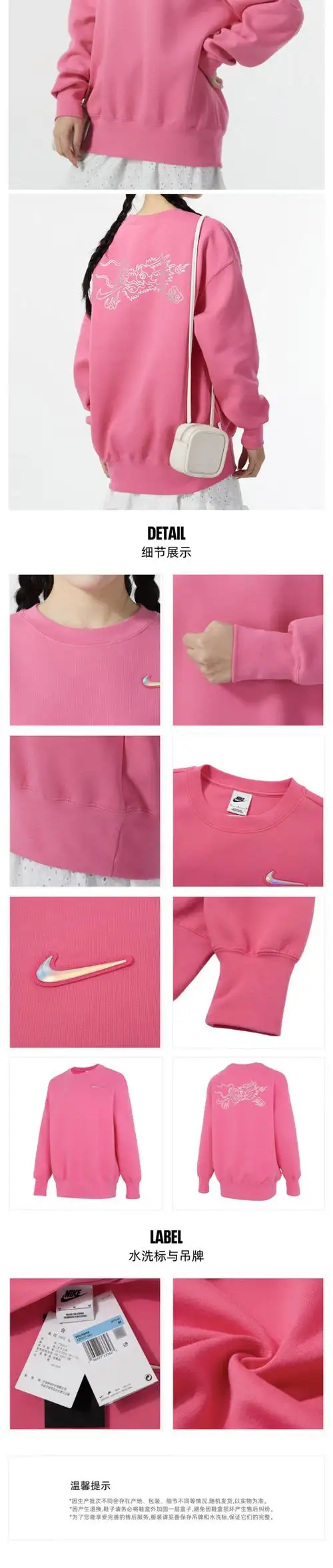 耐克龙年限定女卫衣24新年款红色保暖防风上衣套头衫圆领运动外套