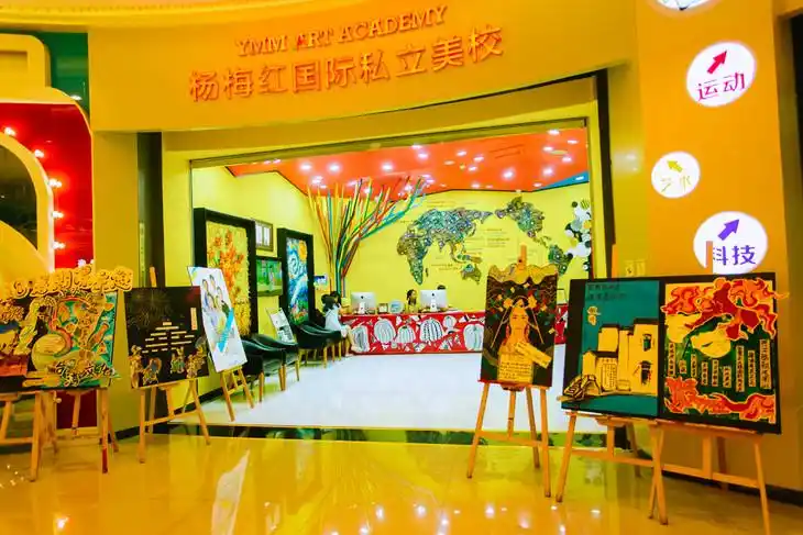 【12校区可用】限量100份!杨梅红国际私立美校艺术大礼包