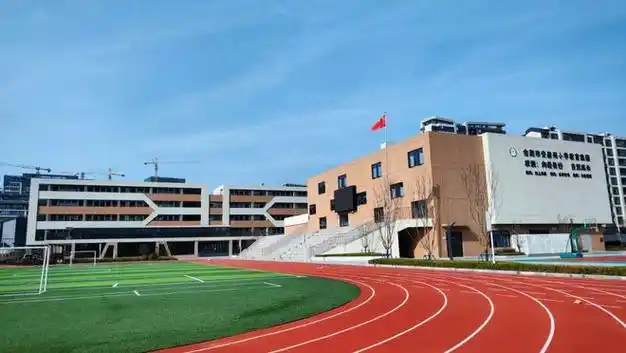 来源丨合肥市五十中学西校教育集团