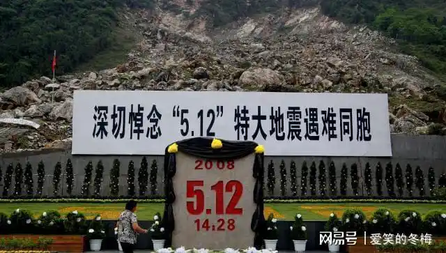 512汶川大地震 512汶川大地震现场视频