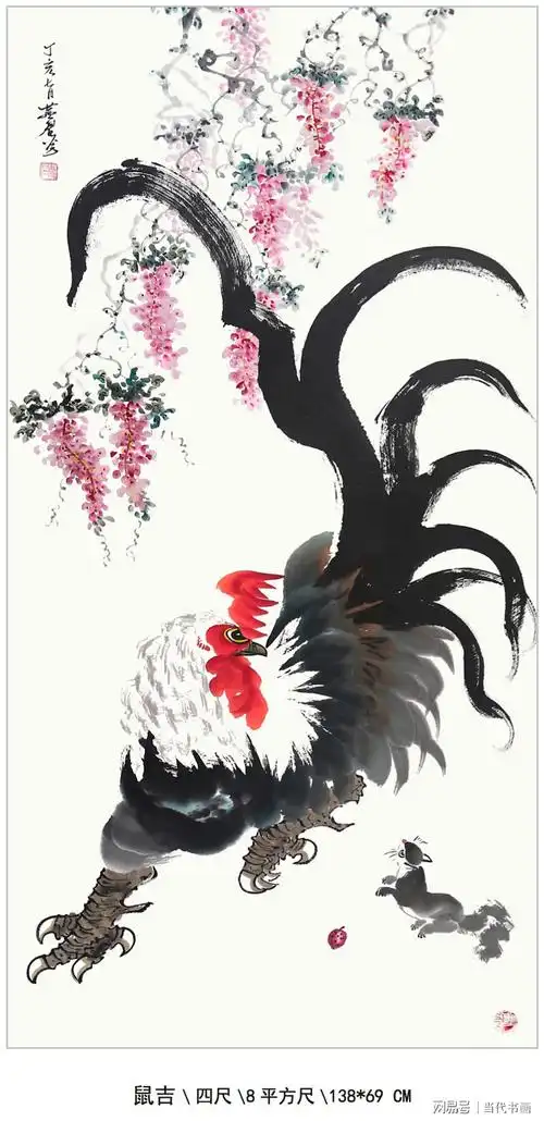 画鸡名家白燕君:雄鸡百态|中国画|书画|绘画|艺术|写意画_网易订阅