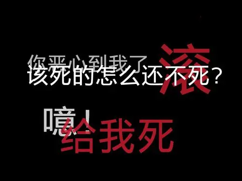 滚- 堆糖,美图壁纸兴趣社区