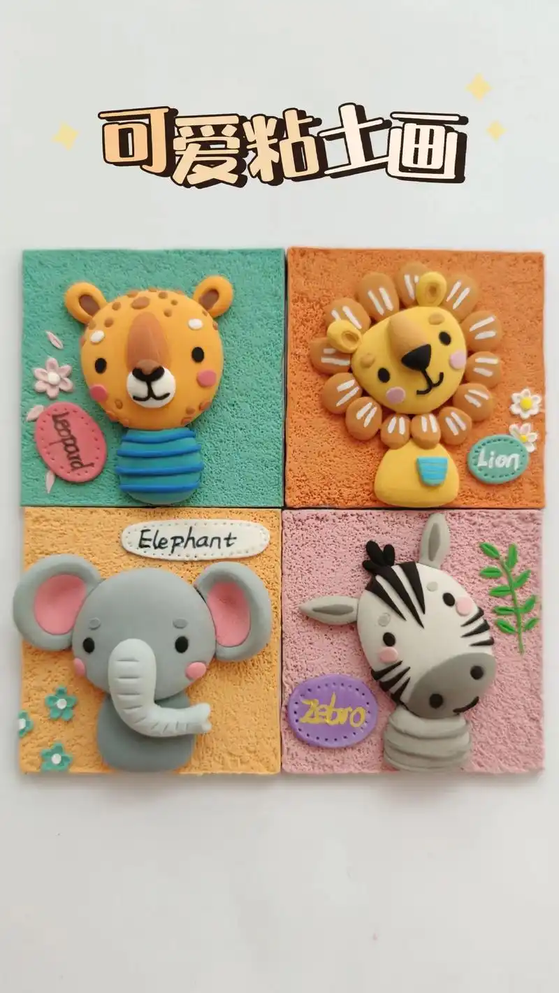 粘土教程|小动物粘土画.一分钟就能学会的粘土画,手残党福音~ - 抖音