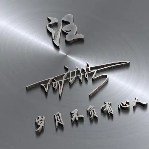 你该换换微信头像了,40张精致高清霸气签名头像,不要错过了!