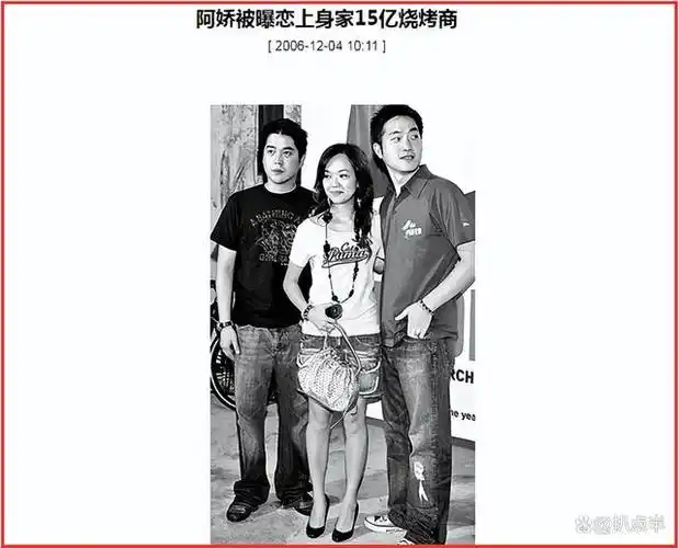 而更耐人寻味的是,这部作品集齐陈冠希,余文乐和麦浚龙三位"绯闻男友"