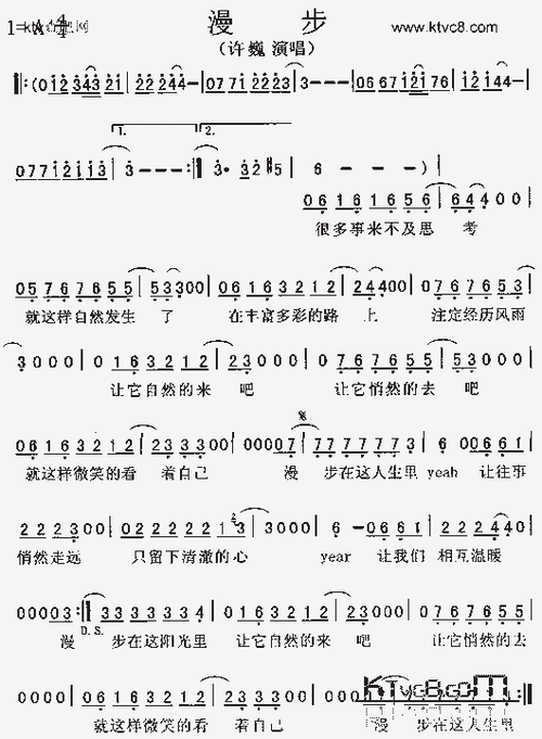 漫步_歌谱简谱_哆来咪123曲谱网