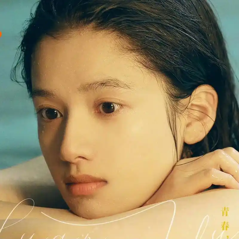 乔青羽.#张婧仪 #焕羽 #校园 #青春疼痛文学女主 - 抖音