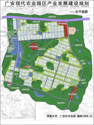 现代农业园区规划与案例分析的目录