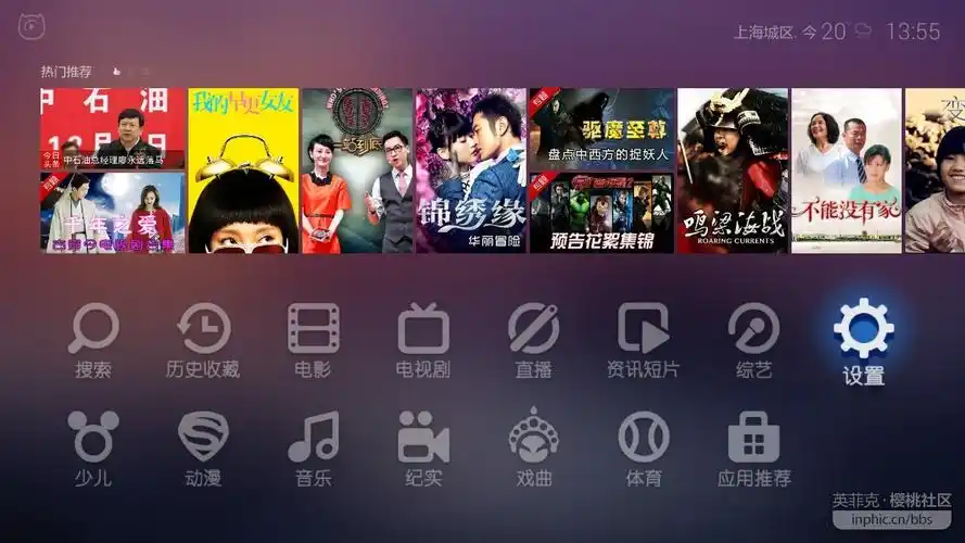 秘密分享】(电视猫视频 百度云盘)让你的.