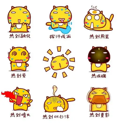 热哈咪猫hamicat热表情头像漫画猫喵星人可爱动漫