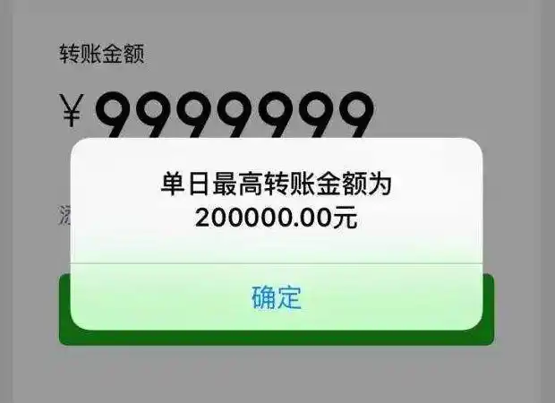 微信转账和红包有什么区别区别很大不懂别乱用