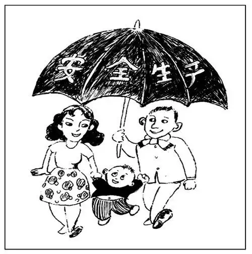 安全简笔画漫画搜索