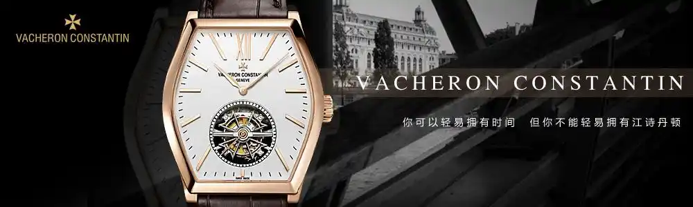 百达翡丽表由于珍贵稀有,都具有恒久的价值.