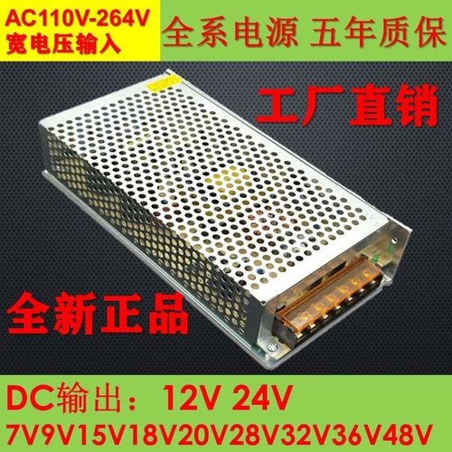 220v转12v电源变压器12v5a开关电源12vled灯箱电源dc12v工业电源