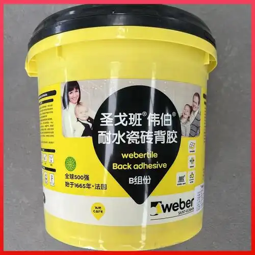 圣戈班找平界面粉墙石膏粉石膏腻子内墙外墙背胶防水涂料