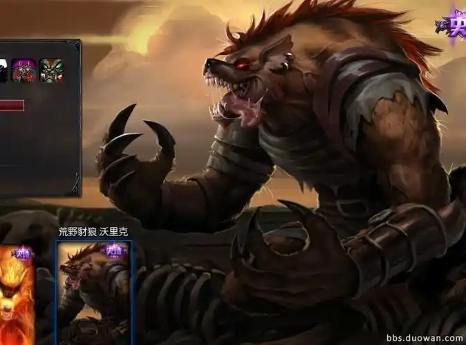 狼人哪个皮肤最帅?l嗜血狂暴是限定吗?-基友之家|撸友大厅-lol-英雄联