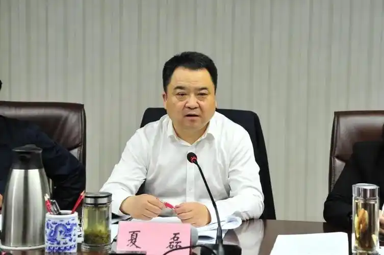【今日头条】夏磊主持召开区委常委(扩大)会议