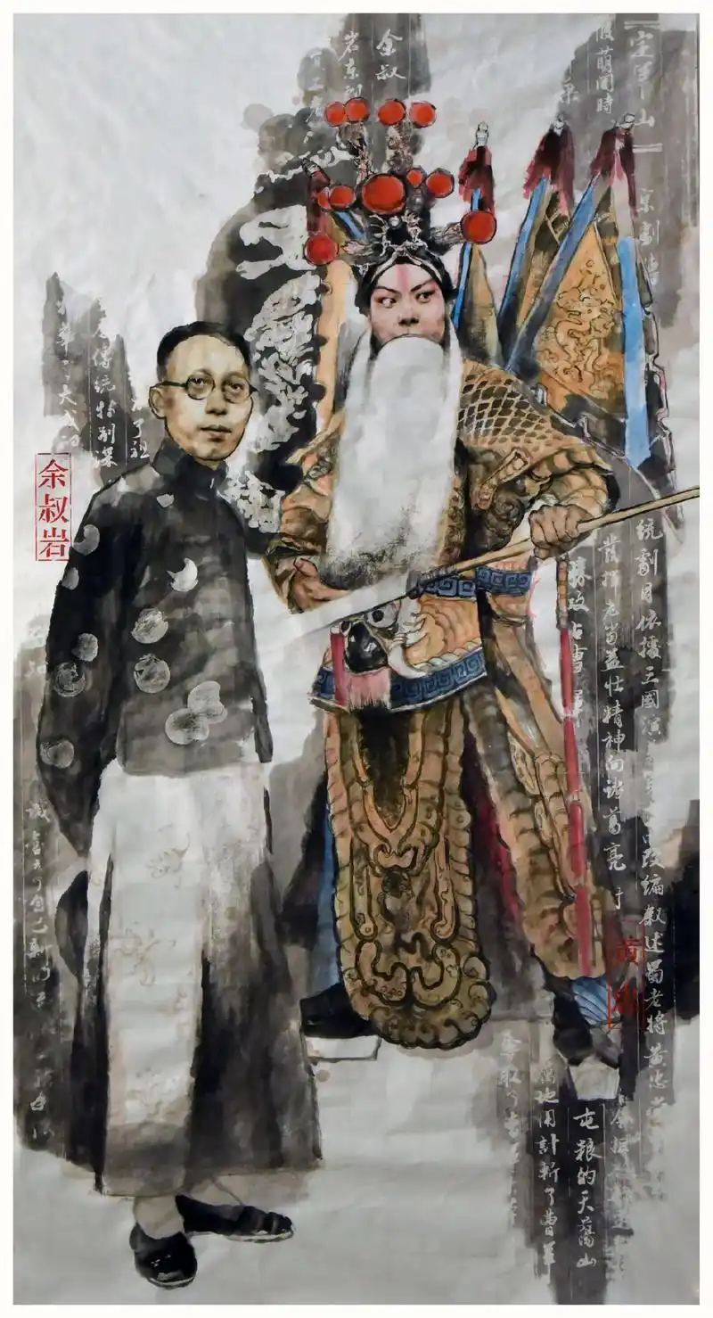 京剧大师余叔岩李少春师徒二人#京剧 #水墨人物画 #京剧大师 - 抖音