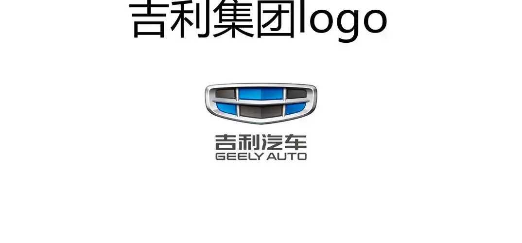 博瑞ge混动车以高品质逐渐的走向人民的眼中