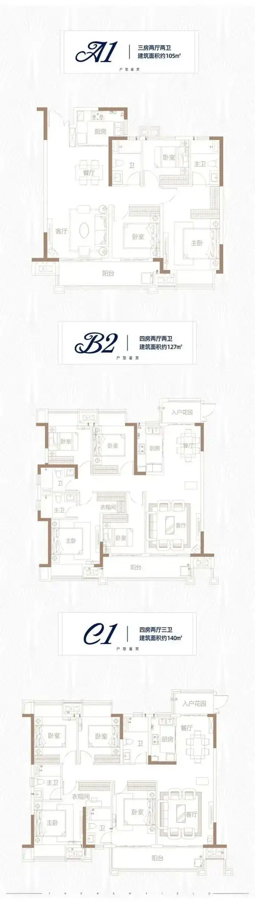 嘉福新天地秘境示范区7月12日璀璨绽放
